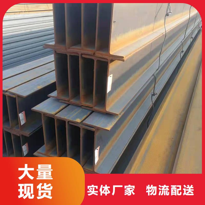 型鋼【Q235BH型鋼】做工細致優勢