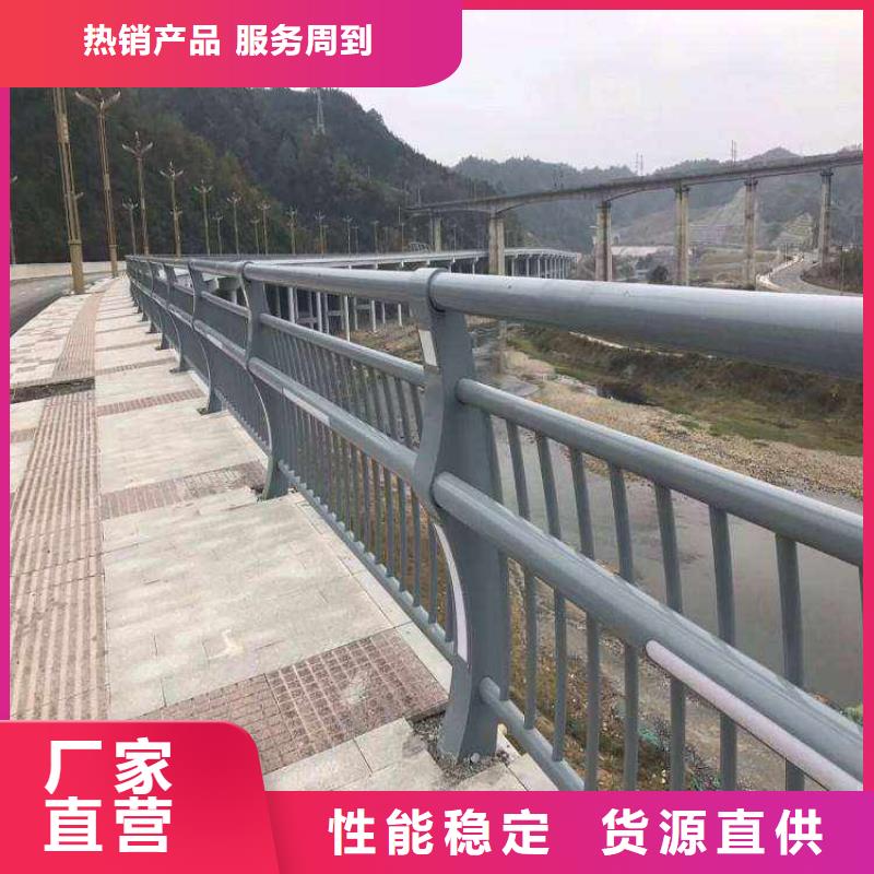  不銹鋼復合管護欄廠家直銷直供采購