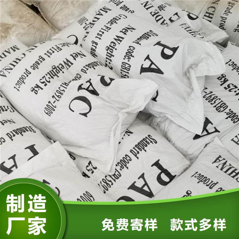 選11%聚合硫酸鐵全國(guó)統(tǒng)一價(jià)
