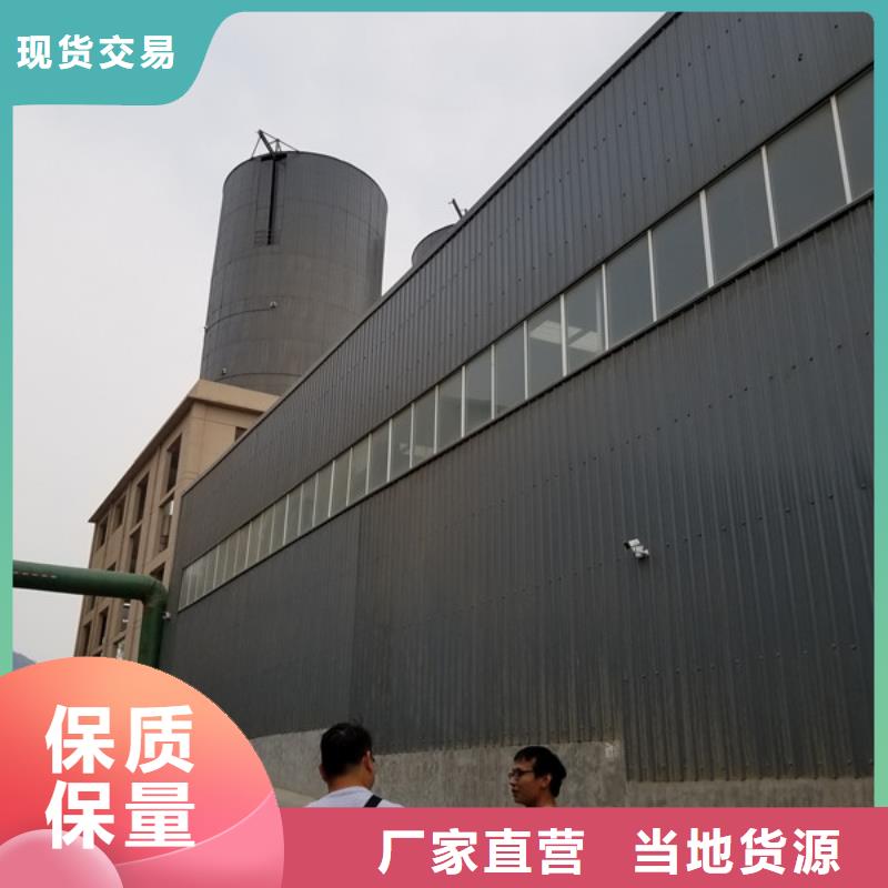 碱式氯化铝聚合硫酸铁准时交付同城生产厂家