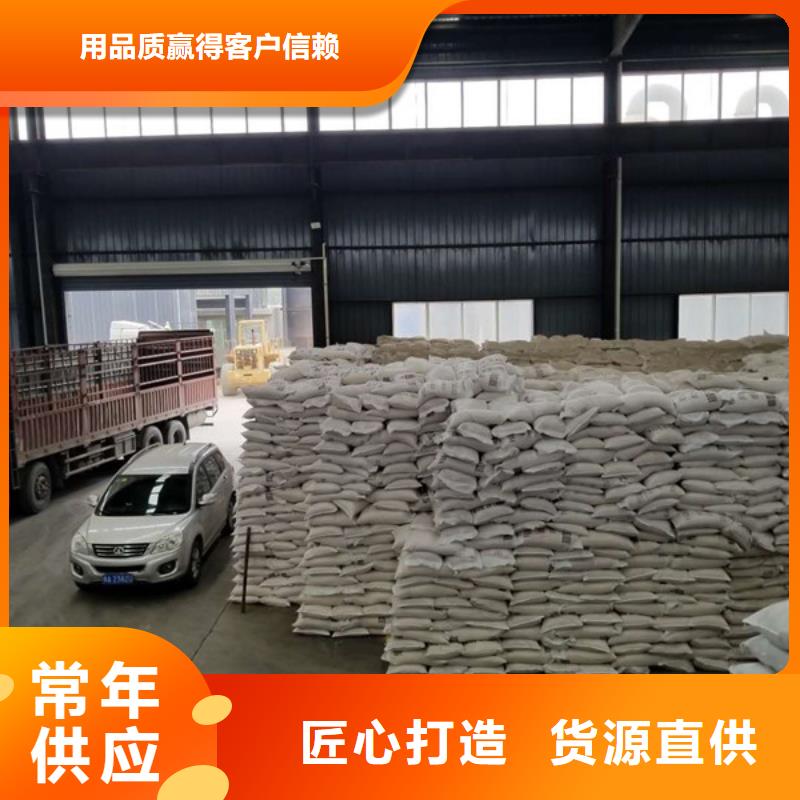 石英砂【洗煤絮凝劑】種類多質量好支持定制貼心售后
