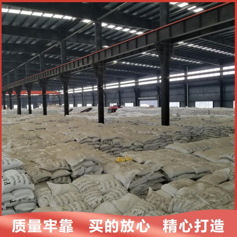 片堿,椰殼活性炭一站式供應廠家同城公司