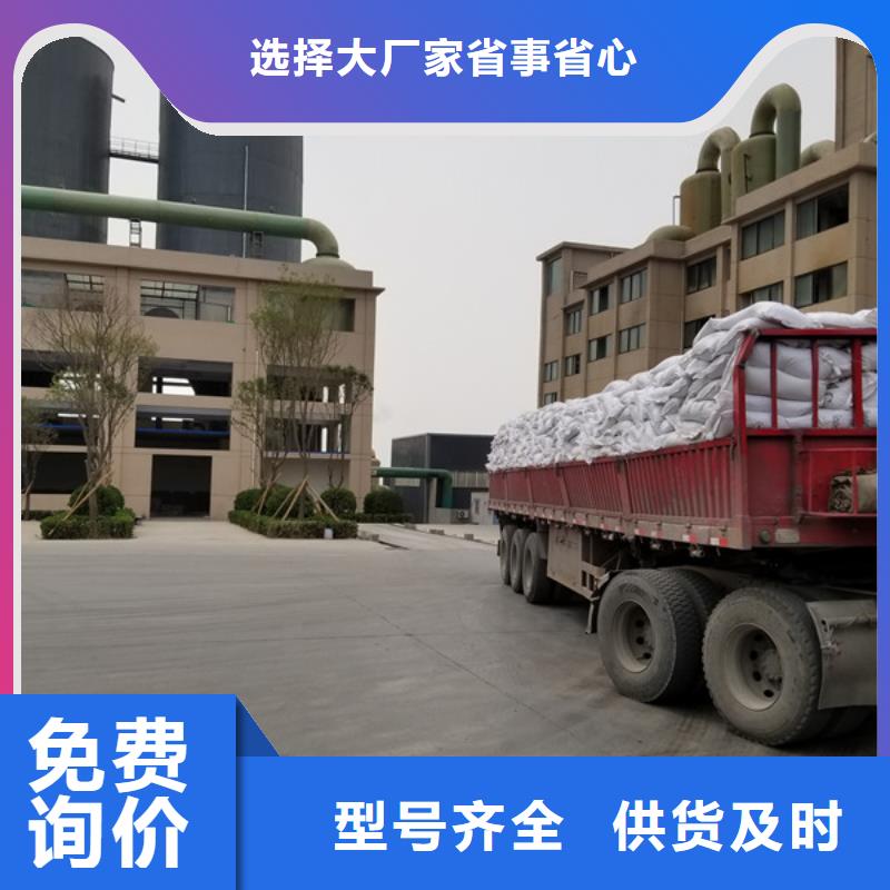 成都經(jīng)驗(yàn)豐富的洗砂沉淀劑生產(chǎn)廠家