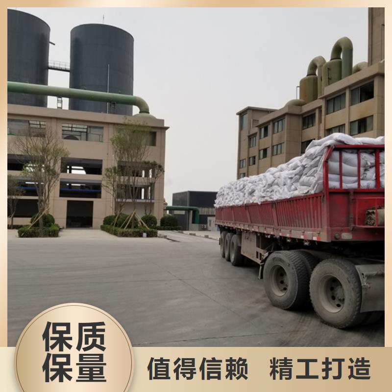 陽離子聚丙烯酰胺乙酸鈉價格合理做工精細
