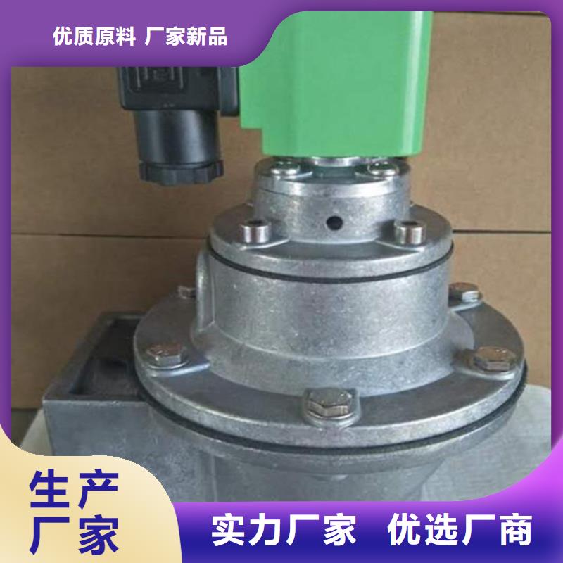 ?脈沖閥,電磁脈沖閥行業(yè)優(yōu)選專注細(xì)節(jié)專注品質(zhì)