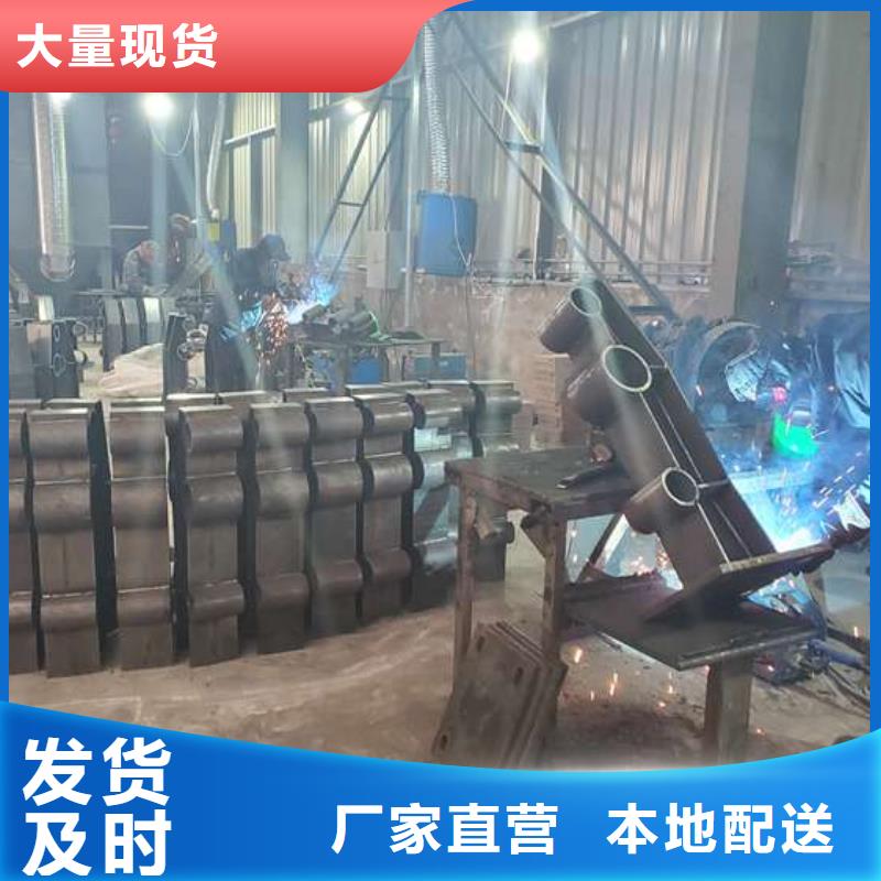 防撞护栏【不锈钢复合管护栏】支持批发零售精工细作品质优良