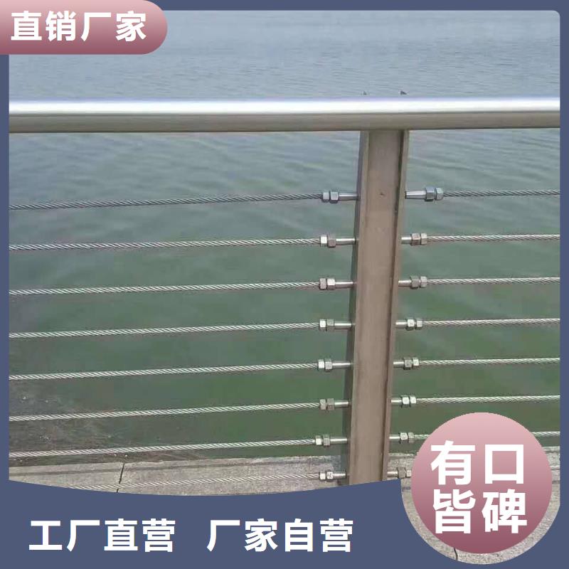 防撞护栏【【河道护栏】】品牌专营精工细致打造