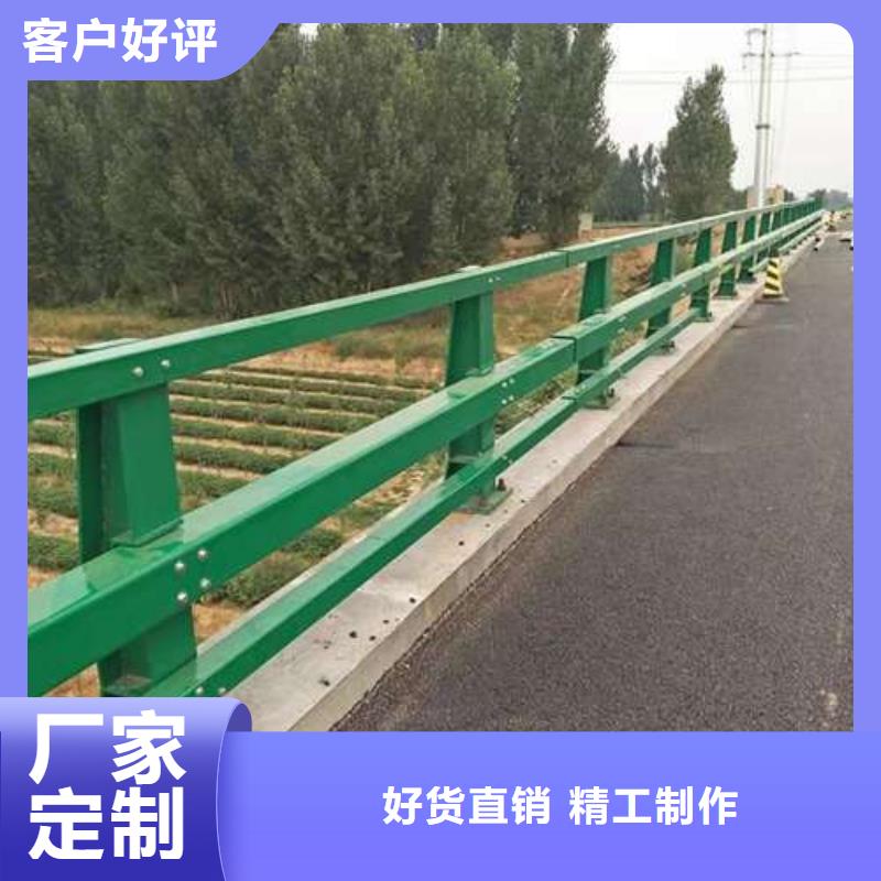 价格合理的道路桥梁防撞护栏公司支持定制加工