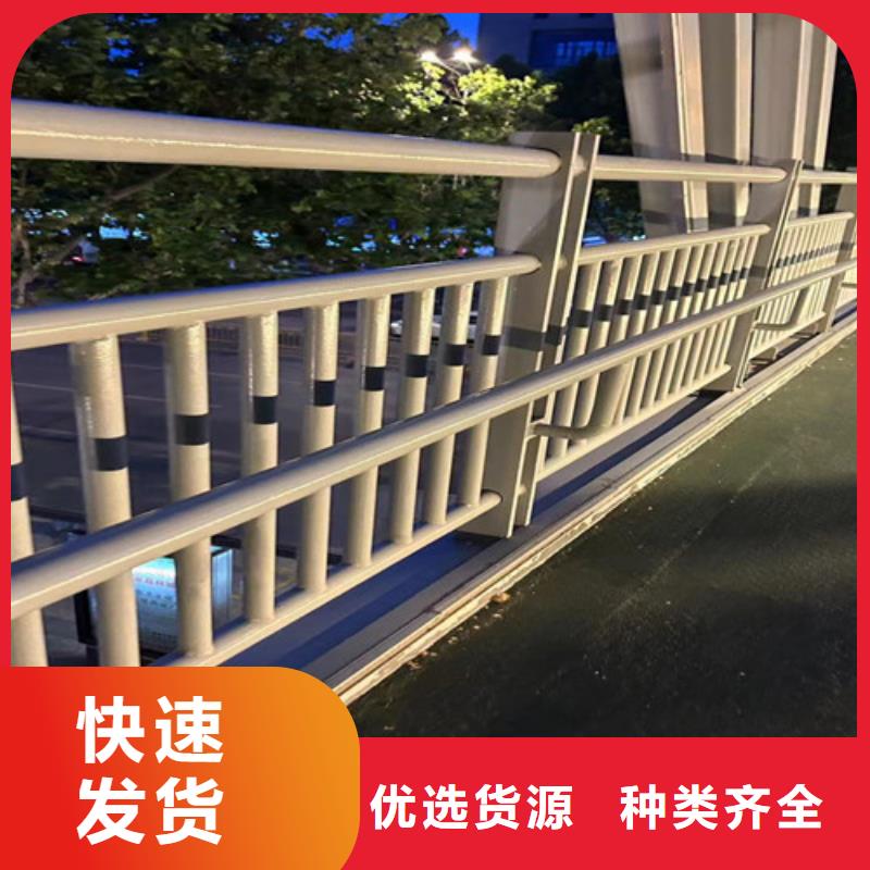 護欄【防撞橋梁護欄】廠家型號齊全當?shù)毓?yīng)商