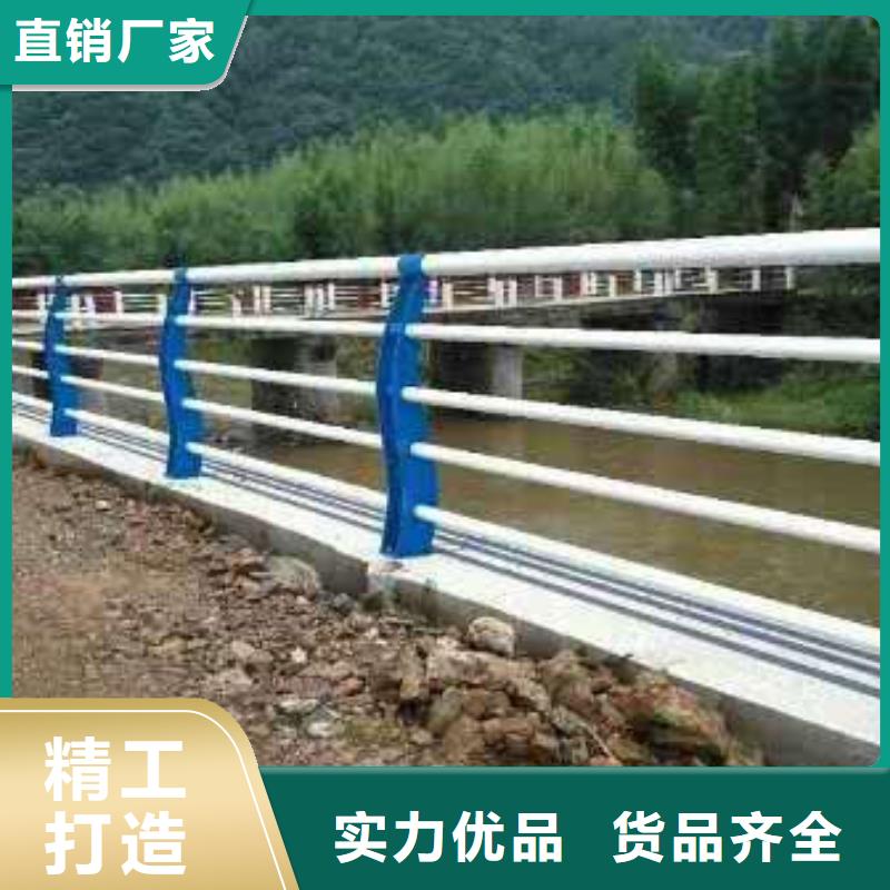 護欄1河道護欄廠質量不佳盡管來找我本地制造商