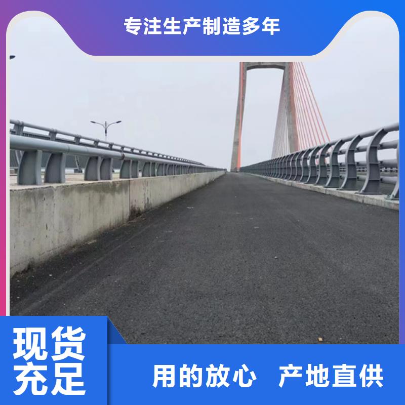不銹鋼復(fù)合管_【中央分隔欄】本地配送當(dāng)?shù)厣a(chǎn)廠家