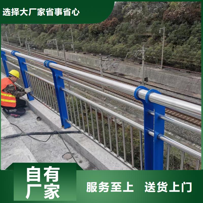 不銹鋼復合管【道路護欄】根據要求定制誠信經營質量保證