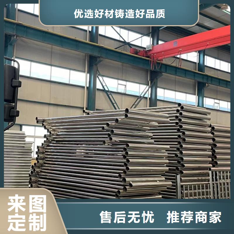 不銹鋼復合管不銹鋼復合管護欄信譽至上生產加工
