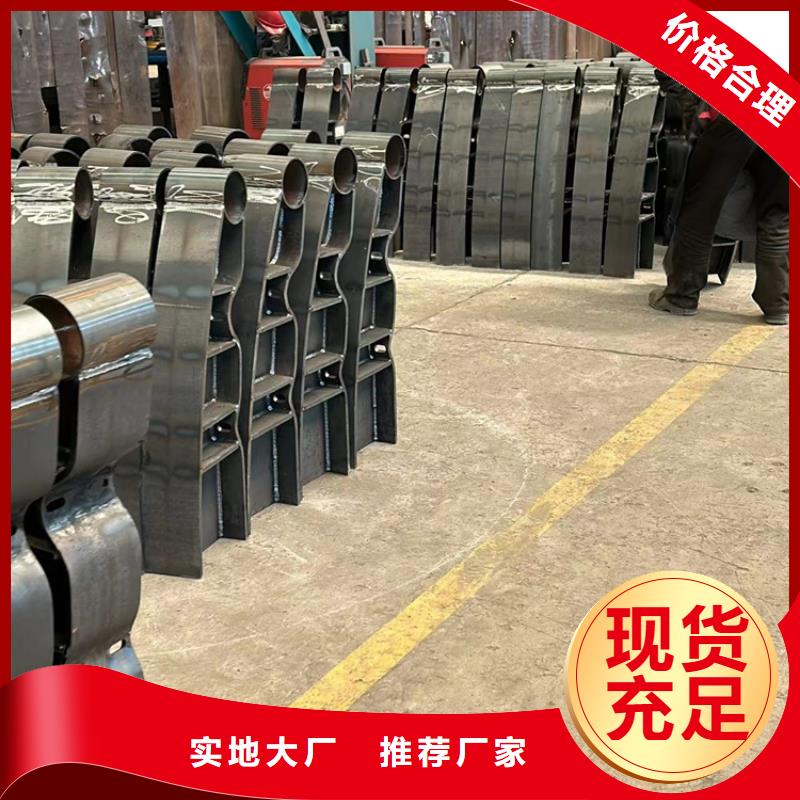 不銹鋼復合管不銹鋼橋梁護欄廠量大從優當地經銷商