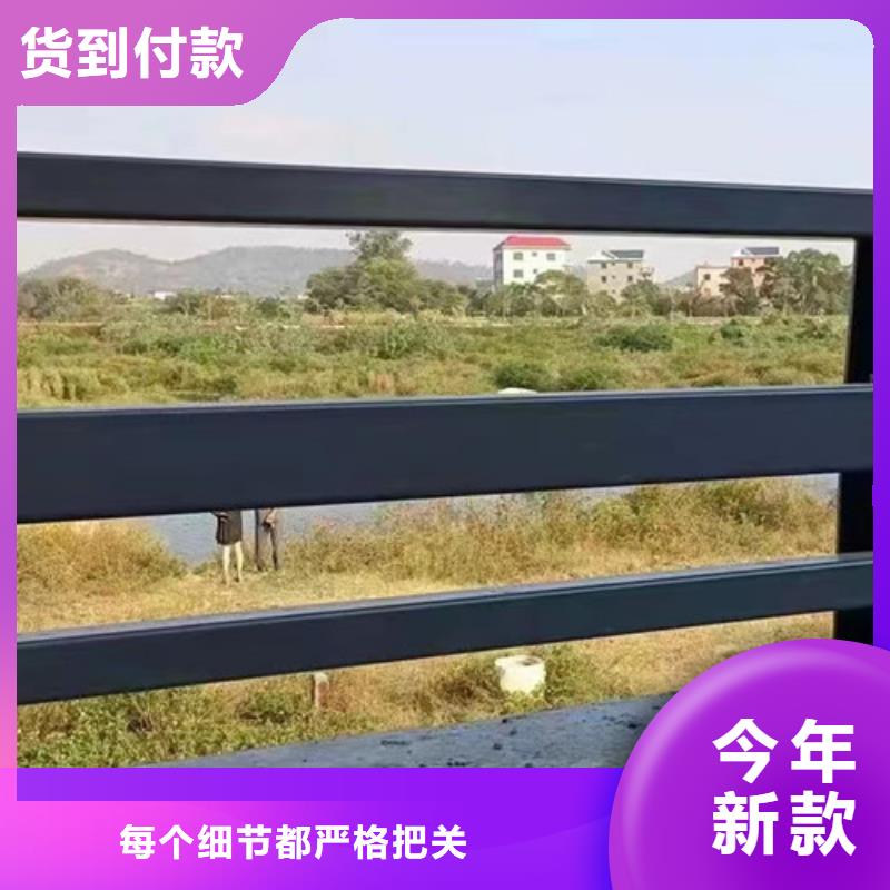 景觀護欄橋梁防撞護欄廠家批發(fā)價一站式采購方便省心