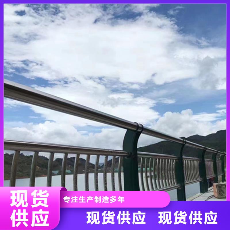 #防撞不锈钢复合管栏杆#-价格实惠用的放心