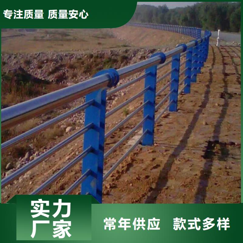 优选：河边河道护栏基地诚信经营质量保证