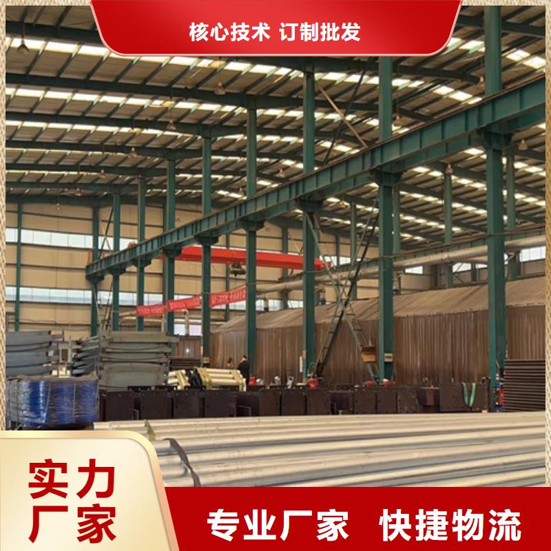 人行道護欄不銹鋼復合管廠現貨充裕同城貨源