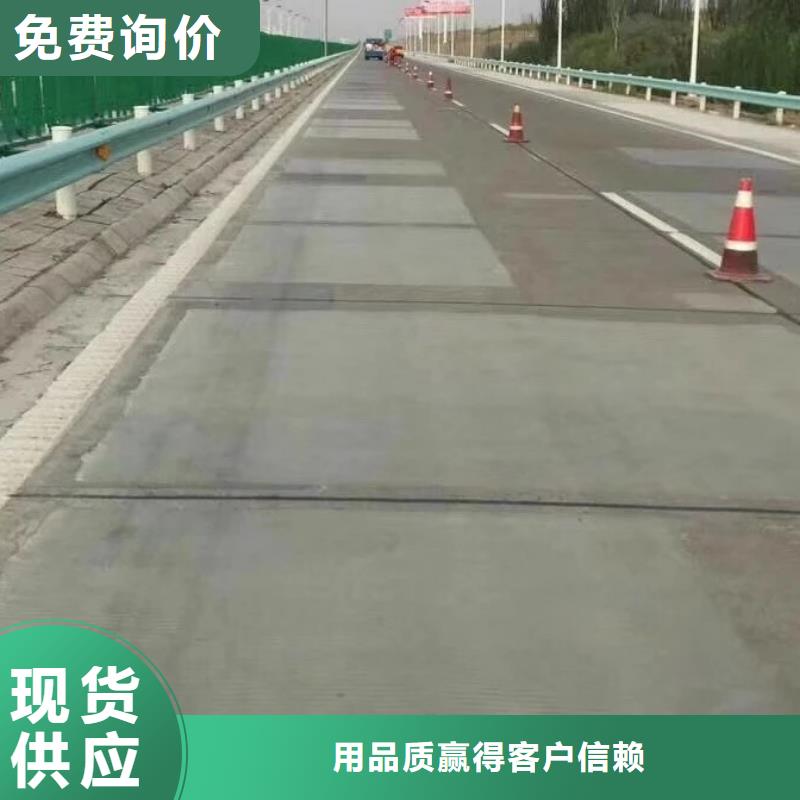 乐东县道路快速修补材料厂家免费寄样