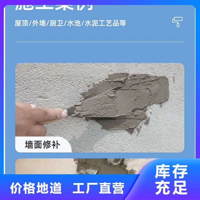 防水砂浆设备基础通用型灌浆料厂家采购附近公司