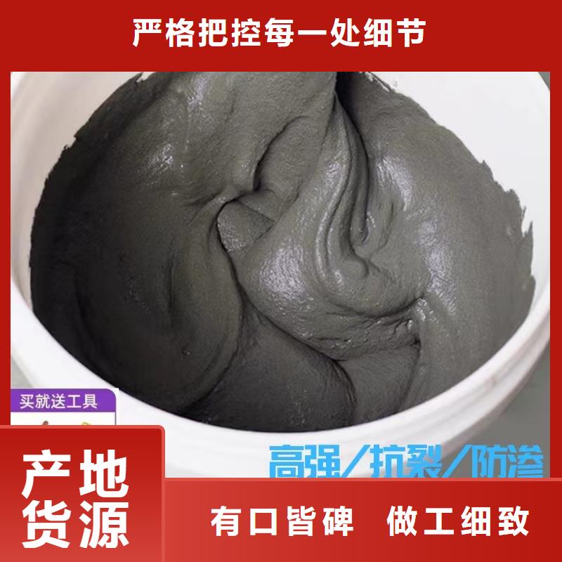 防水砂浆注浆料厂家大量现货严选好货