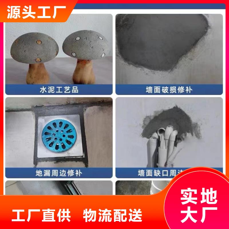 防水砂浆【设备基础通用型灌浆料】联系厂家附近品牌