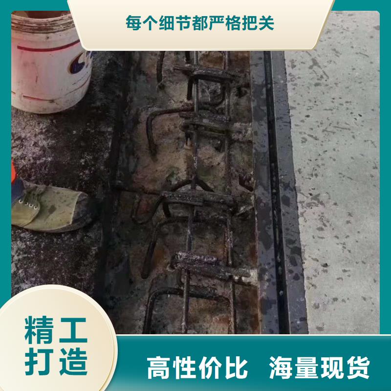 伸缩缝快速修补材料厂家直销采购无忧