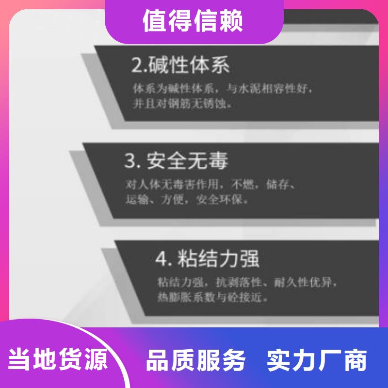 伸缩缝修补料-水泥地面快速修补材料N年生产经验同城制造商