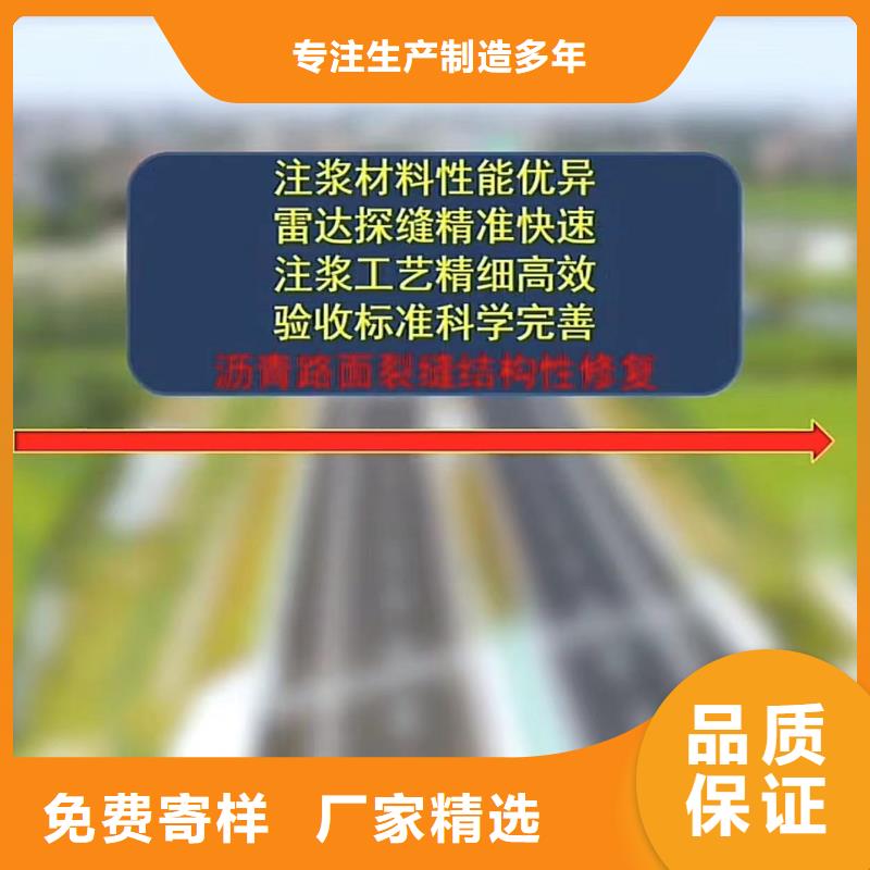 伸缩缝修补料注浆料诚信可靠买的放心安兴用的舒心