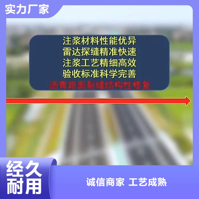 污水井盖更换材料厂家保障产品质量