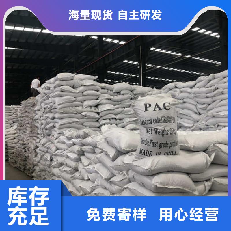 河北省保定市競(jìng)秀PAC