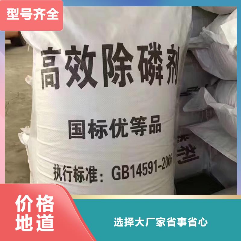 聚合氯化鋁廠家符合標準