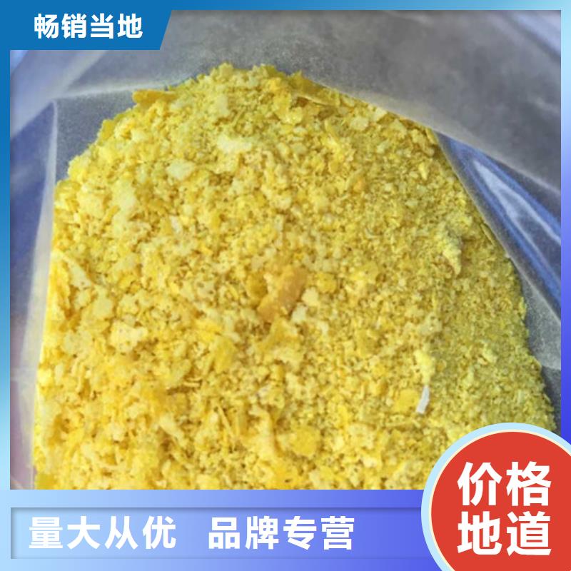 东西湖区10%液体PAC严选好货