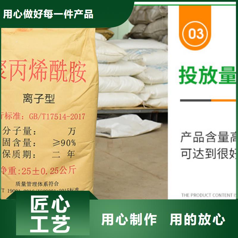 大量聚合氯化鋁實拍展現
