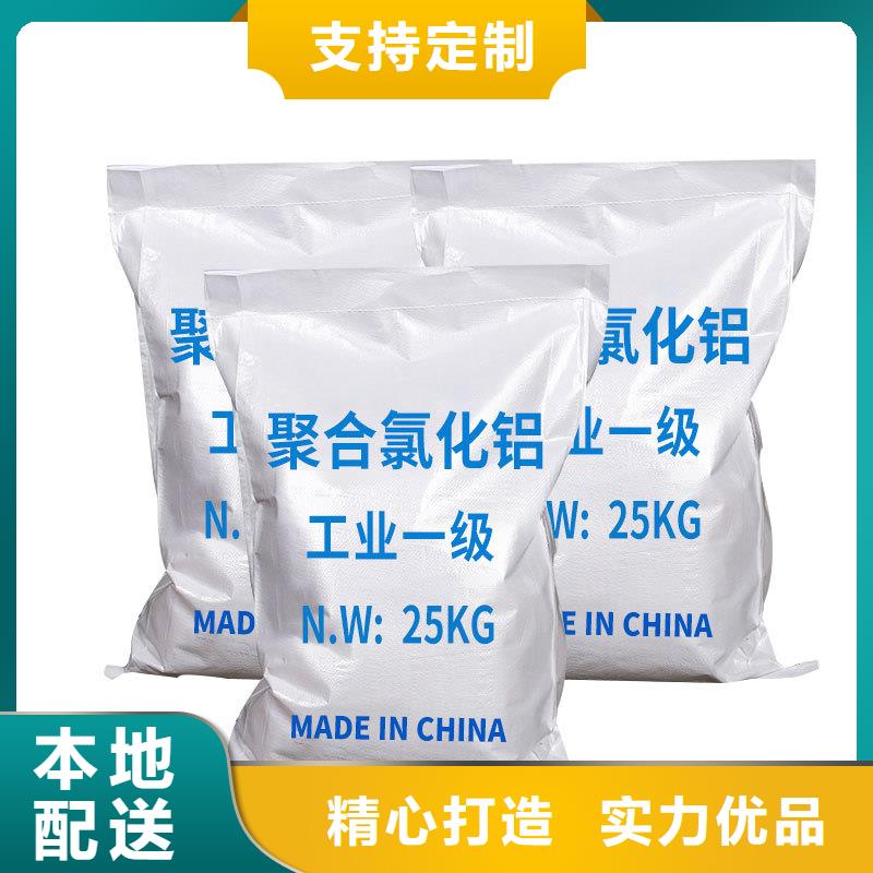 塔河縣聚合氯化鋁