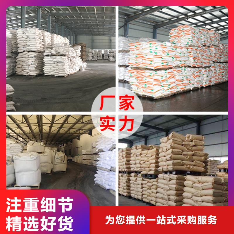 北關區10%液體PAC