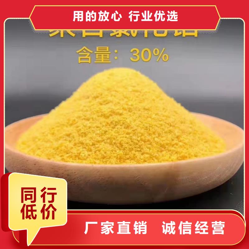 商洛市聚氯化鋁無機鹽生產廠