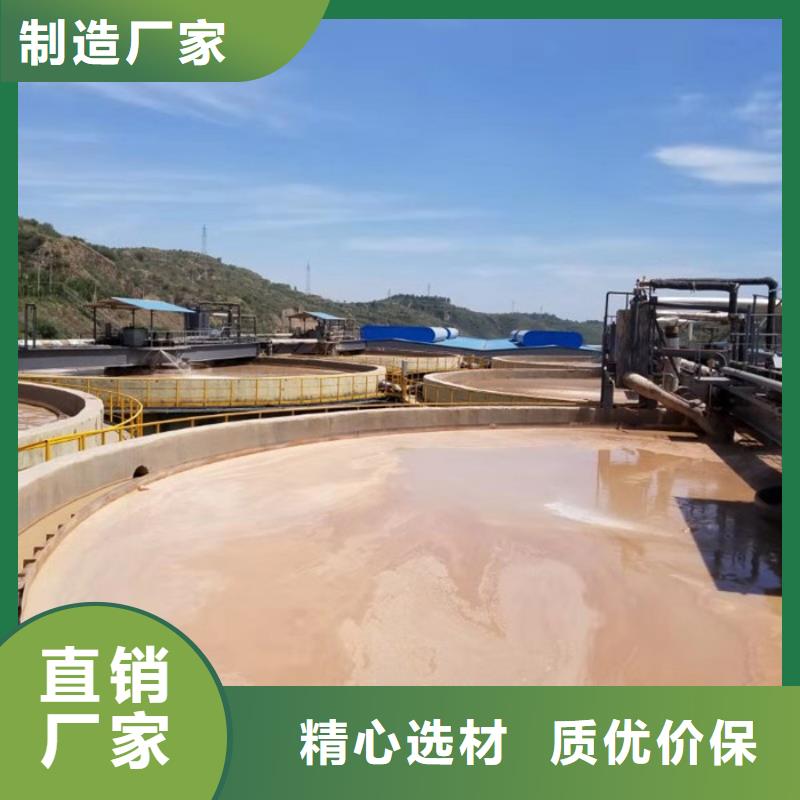 生活污水聚丙烯酰胺源頭廠家供應