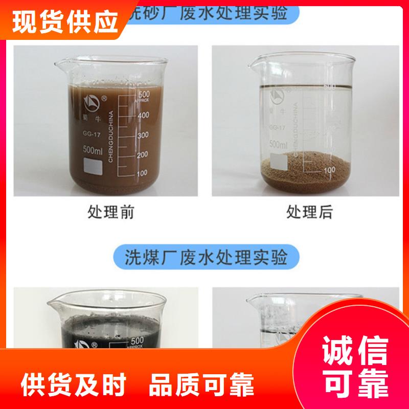 高分子沉淀剂随心所欲定制