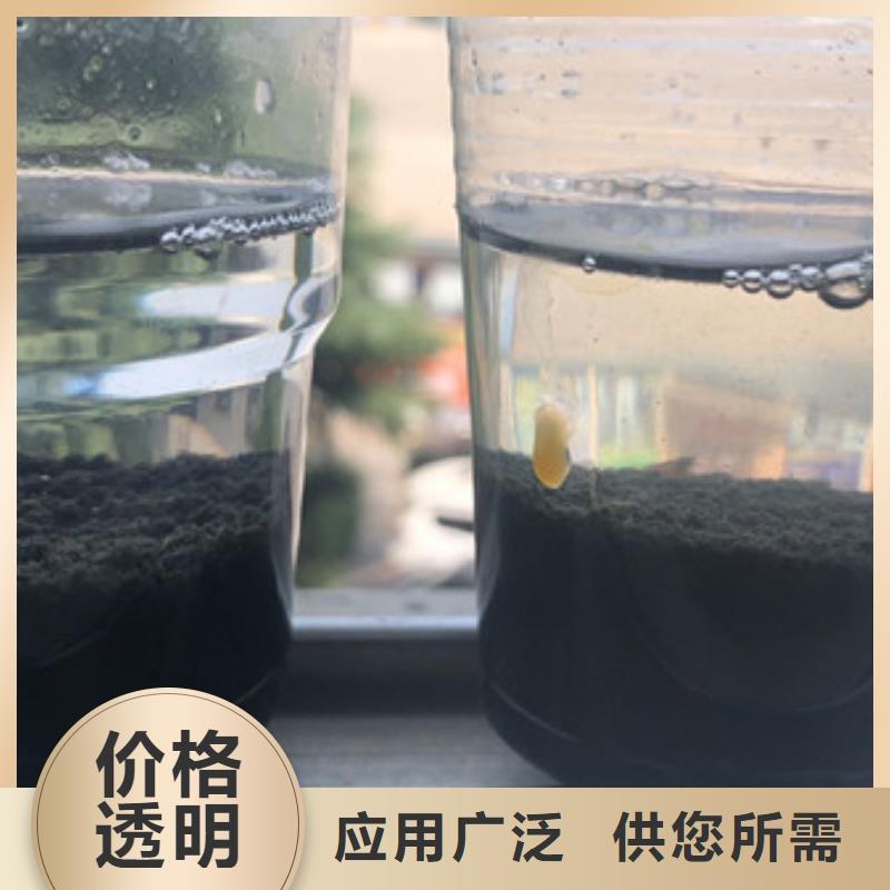 鶴崗洗砂絮凝劑