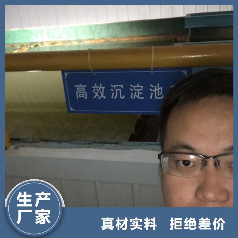 四川洗砂絮凝劑