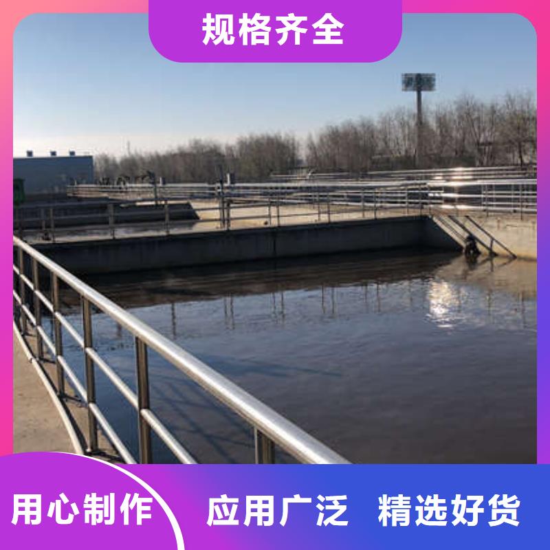 松潘縣生化葡萄糖