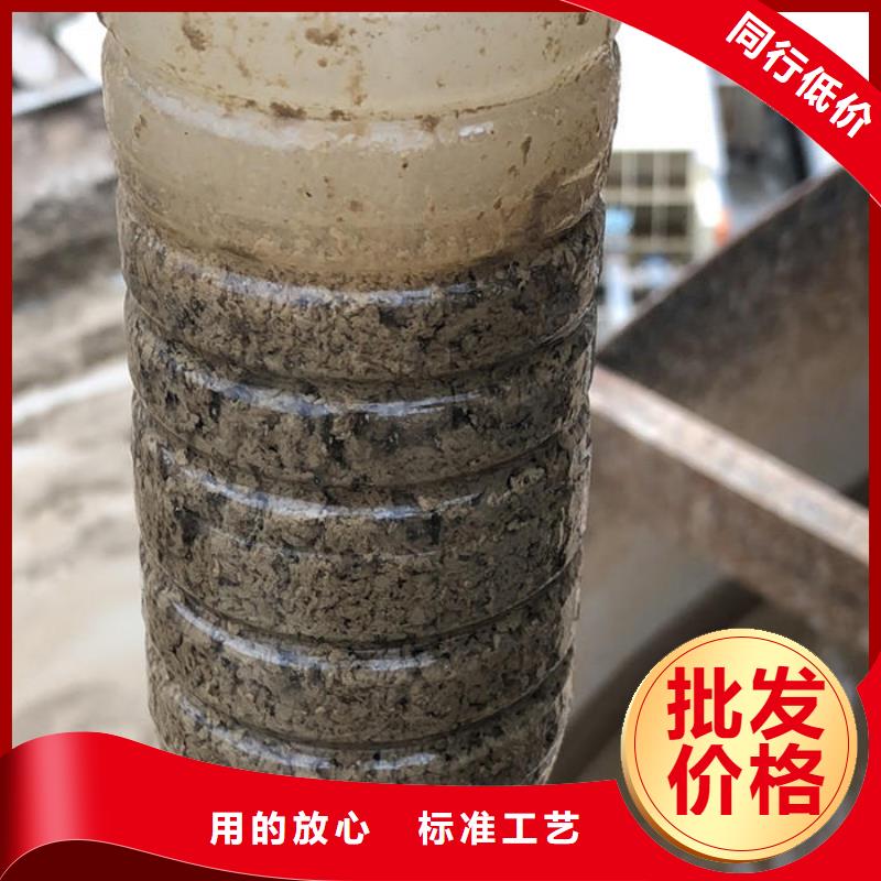 松潘縣生化葡萄糖