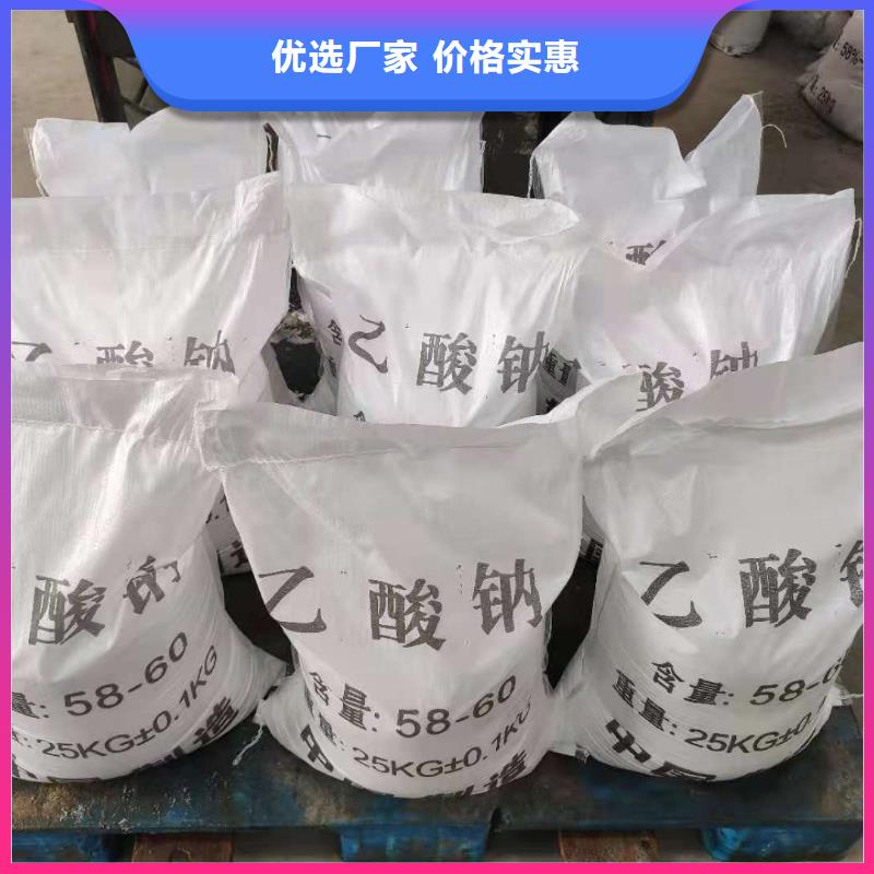 乙酸鈉優勢免費安裝
