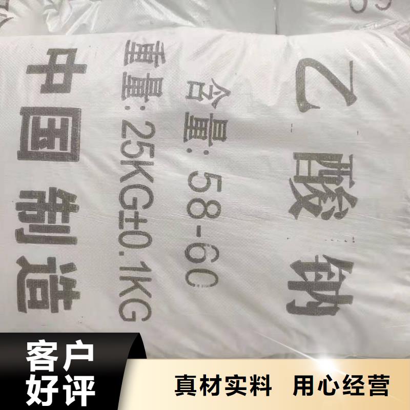 丹灶鎮(zhèn)58-60醋酸鈉2600元/噸同城生產(chǎn)商