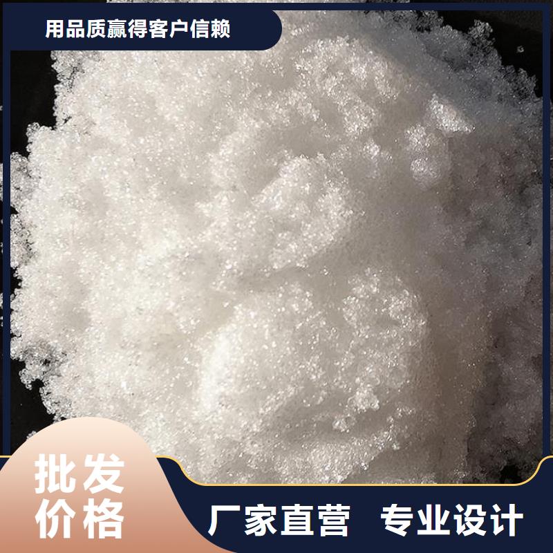 醋酸鈉廠家同城公司
