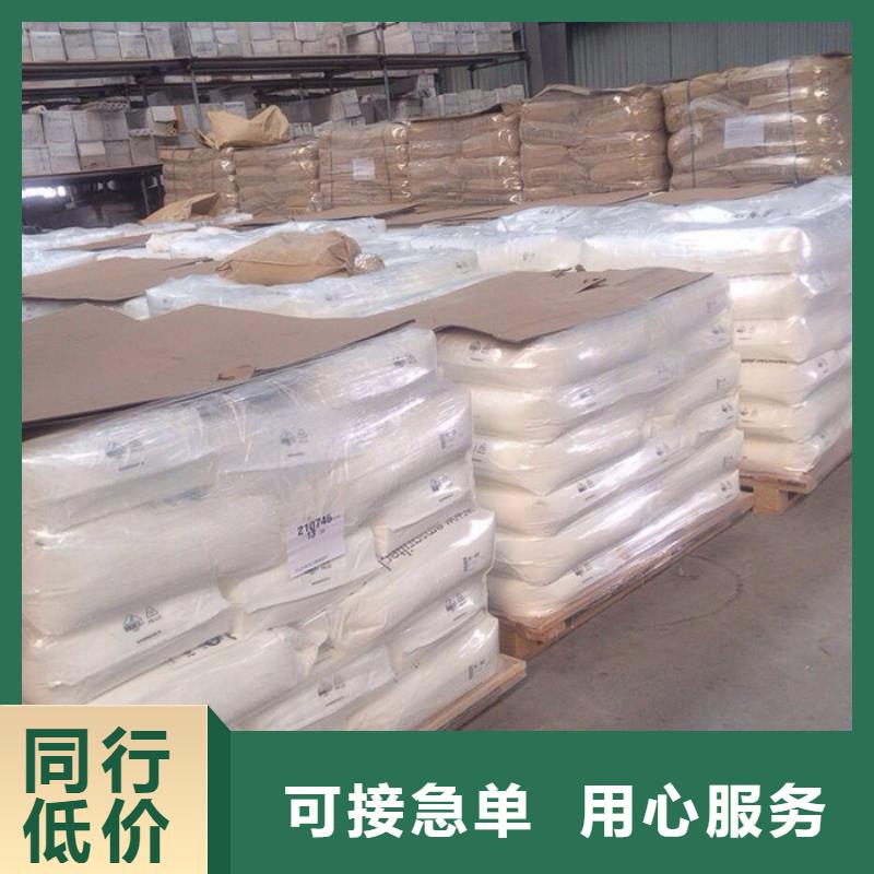 氯酸鈉要求按需定制