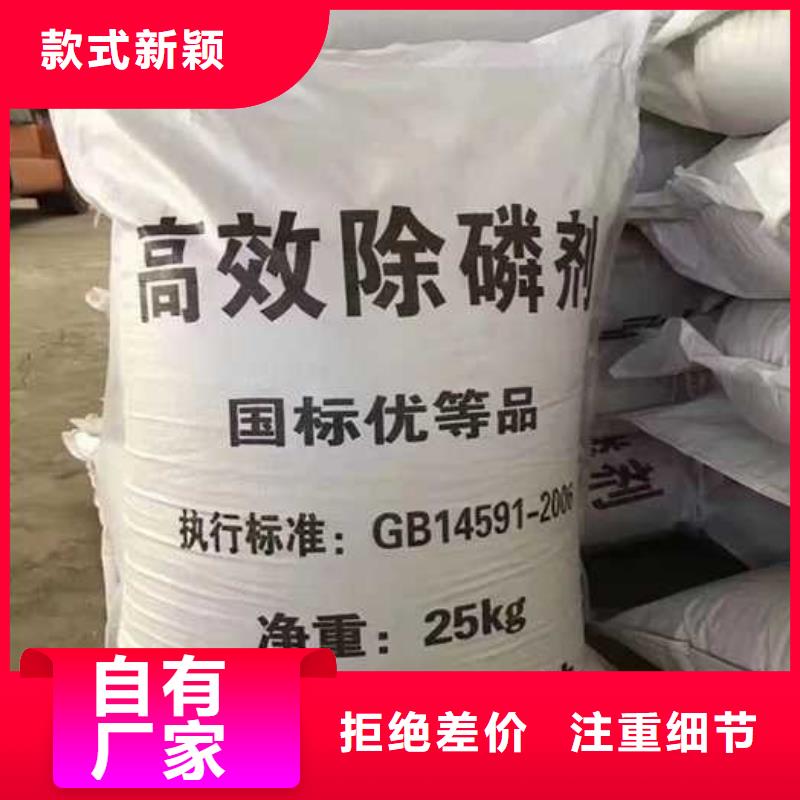 聚合硫酸鐵滿足您多種采購需求