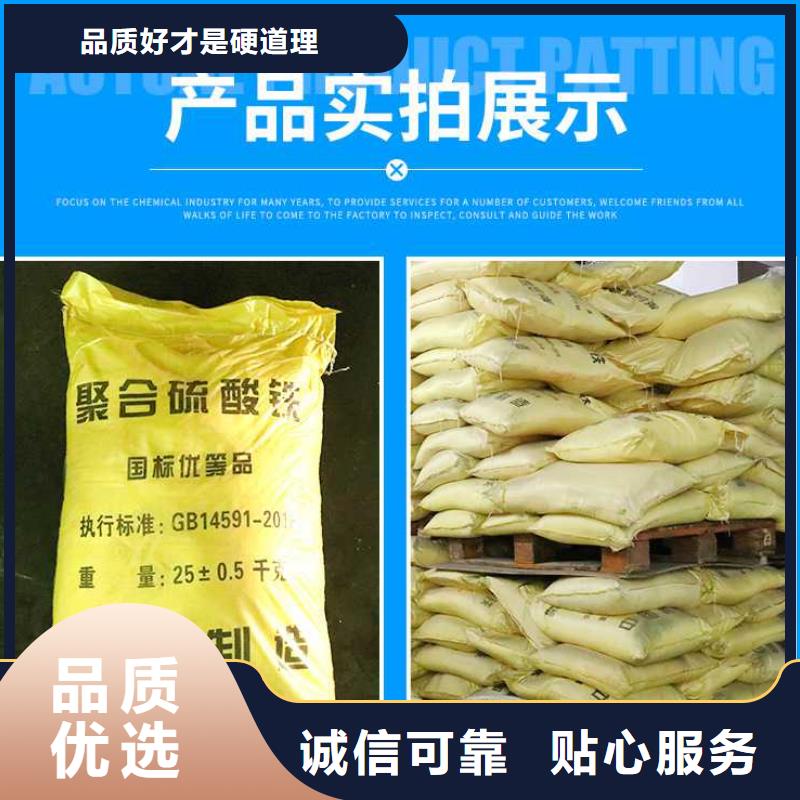 液體除磷劑生產商放心選購