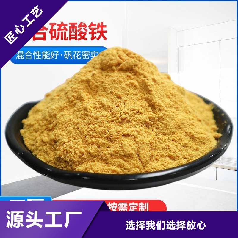 聚合硫酸鐵液體廠家當(dāng)?shù)仄放?> </div>
              <div   id=